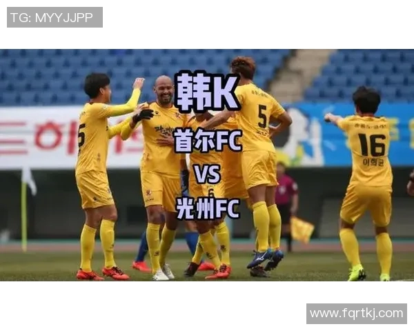 水原三星迎战首尔FC期待一场精彩的韩超对决与激情碰撞